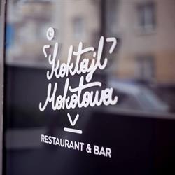 Koktajl Mokotowa, Warszawa godziny otwarcia
