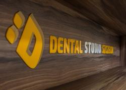 Dental Studio Szczecin Małgorzata Łuszczyńska, godziny otwarcia