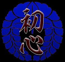 Shoshin Dojo Gdańsk, godziny otwarcia