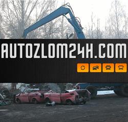 Auto Serwis Chełmek, godziny otwarcia