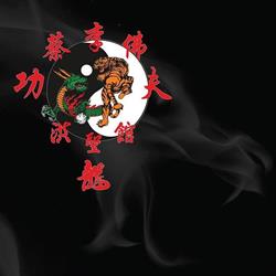 Chan Family Choy Lee Fut - Hung Sing Gwoon LUNG, Wieliczka godziny otwarcia