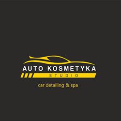FHU Studio Auto Kosmetyka, Nowy Targ godziny otwarcia