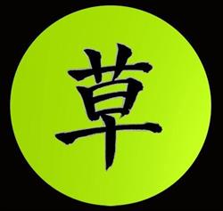 Kusa Sushi, Cieszyn godziny otwarcia