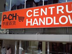PCH Centrum Handlowe Ostrów Wielkopolski, godziny otwarcia