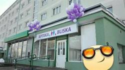 Apteka Bliska Zdrowiu, Łódź godziny otwarcia