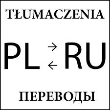TŁUMACZ PRZYSIĘGŁY JĘZYKA ROSYJSKIEGO, Kalisz godziny otwarcia