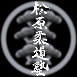 UKS MATSUBARA JUDO JUKU, Gdańsk godziny otwarcia