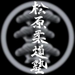 UKS MATSUBARA JUDO JUKU, Gdańsk godziny otwarcia