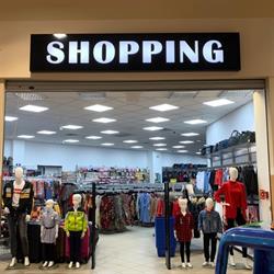 Chinskie Centrum Handlowe, Zielona Góra godziny otwarcia
