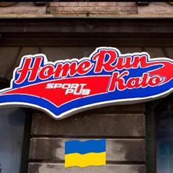 Homerun Kato, Katowice godziny otwarcia