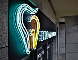 Centrum Dentystyczne Optima, Warszawa godziny otwarcia