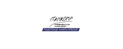 ITAMKOMP - POGOTOWIE KOMPUTEROWE, Zgorzelec godziny otwarcia
