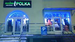 Modna Polka, Kwidzyn godziny otwarcia
