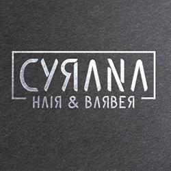 Salon Fryzjerski Cyrana Hair & Barber, Żary godziny otwarcia