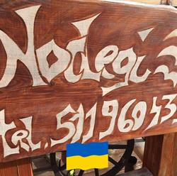 Noclegi przy Cerkwi w Smolniku gm. Komańcza, godziny otwarcia