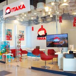ITAKA, Łódź godziny otwarcia