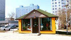 Salon Perła bielizna i odzież damska i męska, Kielce godziny otwarcia