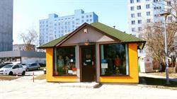 Salon Perła bielizna i odzież damska i męska, Kielce godziny otwarcia