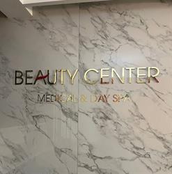 BEAUTY CENTER & FITNESS, Ełk godziny otwarcia