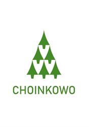 Choinkowo Luboń, godziny otwarcia