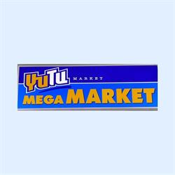 Mega Market YUTU, Chiński Market, Radomsko godziny otwarcia