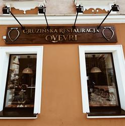 Qvevri Restauracja Gruzińska, Opole godziny otwarcia