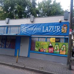 Sklep spożywczo-monopolowy Zuzanna, Łódź godziny otwarcia