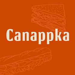 Canappka, Rzeszów godziny otwarcia