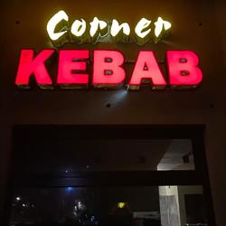 CORNER KEBAB, Bychawa godziny otwarcia