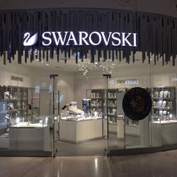 SWAROVSKI BOUTIQUE Posnania Mall, Poznań godziny otwarcia