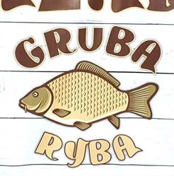 Gruba Ryba, Tomaszów Mazowiecki godziny otwarcia