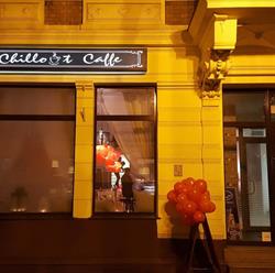 Chillout Caffe, Gubin godziny otwarcia