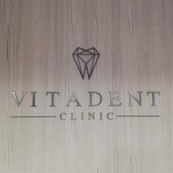 Vitadent Clinic, Ośno Lubuskie godziny otwarcia