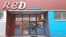 RED Market, Dąbrowa Górnicza godziny otwarcia