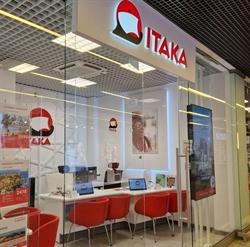 ITAKA, Bielsko-Biała godziny otwarcia