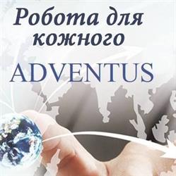 Adventus Agencja Pracy Tymczasowej, Zambrów godziny otwarcia