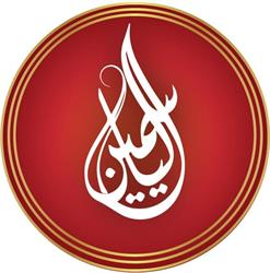 Jasmin Kebab & Grill, Tarnobrzeg godziny otwarcia