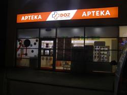 DOZ Apteka Dbam o Zdrowie, Kaźmierz godziny otwarcia