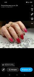 NL Nails Nadiia Lazareva, Barlinek godziny otwarcia