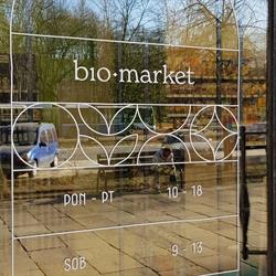 Bio Market, Kraków godziny otwarcia