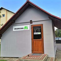 Ubezpieczenia Ryszard Frydrych, Krościenko Wyżne godziny otwarcia
