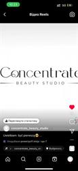 CONCENTRATE BEAUTY STUDIO, Bydgoszcz godziny otwarcia