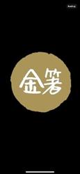 Golden Chopsticks Katowice, godziny otwarcia