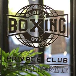 Global Boxing Tarnów, godziny otwarcia