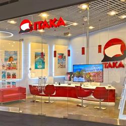 ITAKA, Janki godziny otwarcia