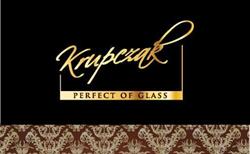Perfect Of Glass Krupczak, Rawicz godziny otwarcia