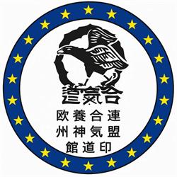 Uczniowski Klub Sportowy "Europejska Federacja Yoshinkan Aikido", Zabrze godziny otwarcia