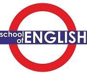 School Of English - Szkoła Języka Angielskiego - Starachowice, godziny otwarcia
