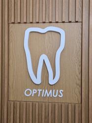 Stomatologia OPTIMUS - Implanty, Clear Aligner, Estetyka, Bonding, Wybielanie - Swarzędz, godziny otwarcia
