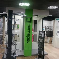 Ceralux Łazienki - kabiny prysznicowe Radaway, Warszawa godziny otwarcia